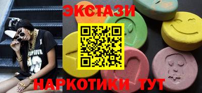 ECSTASY Берёзовский