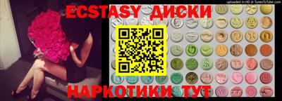 хмурый Беслан