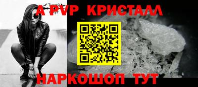 винт Балашиха
