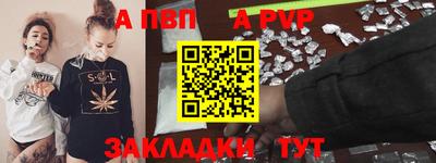 винт Балашиха