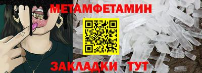 ALPHA-PVP Балахна