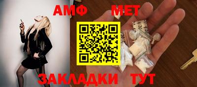 винт Балашиха