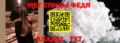 винт Балашиха