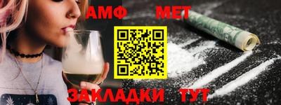 винт Балашиха
