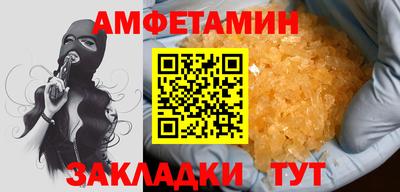 соль курить ск Балаково