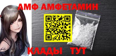 ALPHA-PVP Балахна