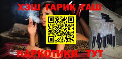 соль курить ск Балаково