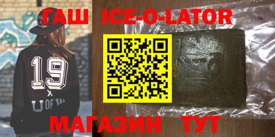 винт Балашиха