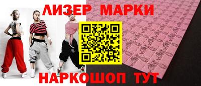 винт Балашиха