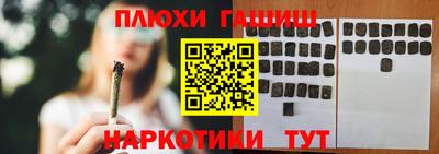 альфа пвп Бийск