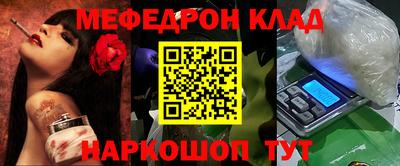 альфа пвп Бийск