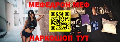 винт Балашиха