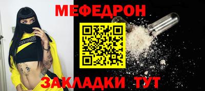 соль курить ск Балаково