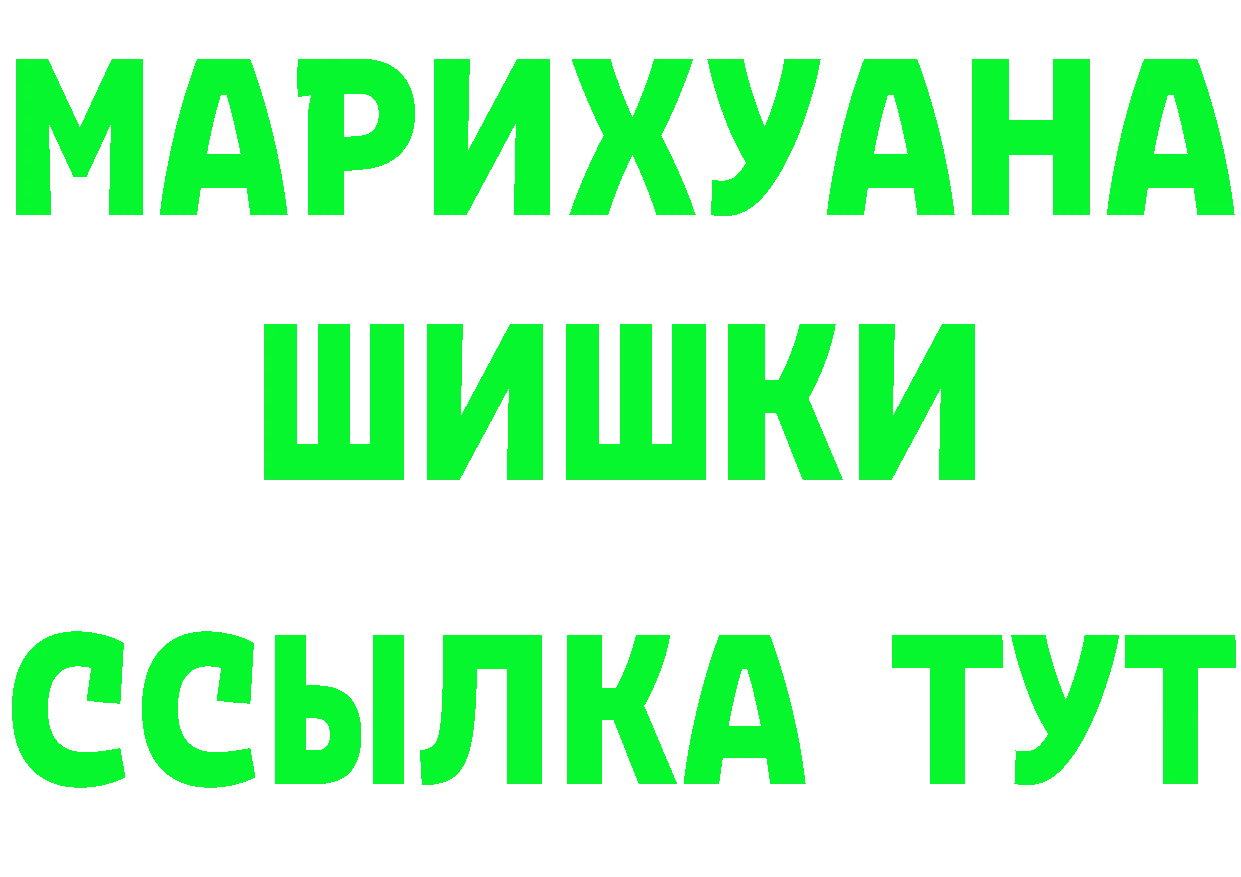 Героин VHQ зеркало darknet MEGA Волжск