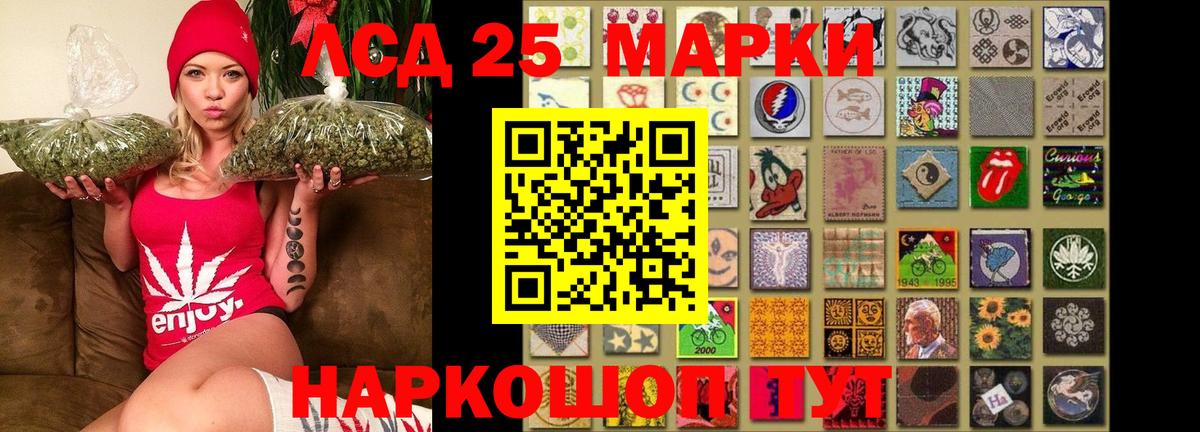 Волжск  Лсд 25 экстази ecstasy  Вход с VPN  ЛСД экстази ecstasy 