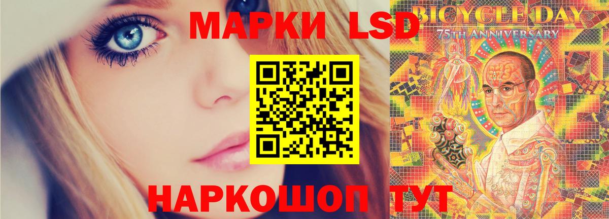 LSD-25 экстази кислота  Волжск  Лсд 25 экстази кислота 