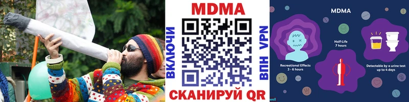 MDMA VHQ  shop клад  Волжск 
