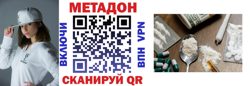hydra маркетплейс  Волжск  Метадон мёд 
