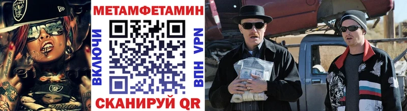 блэк спрут ONION  закладки  Волжск  Первитин витя 