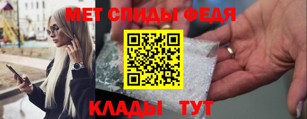 Волжск  Метамфетамин кристалл  Вход с VPN  Метамфетамин кристалл 