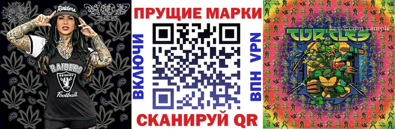 Марки N-bome 1,5мг  omg маркетплейс  Волжск  что такое  