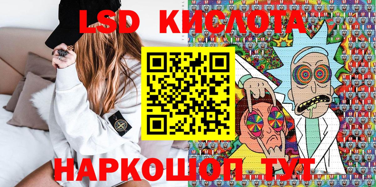 наркошоп  Волжск  Марки 25I-NBOMe 1,8мг  Марки 25I-NBOMe 1,8мг 