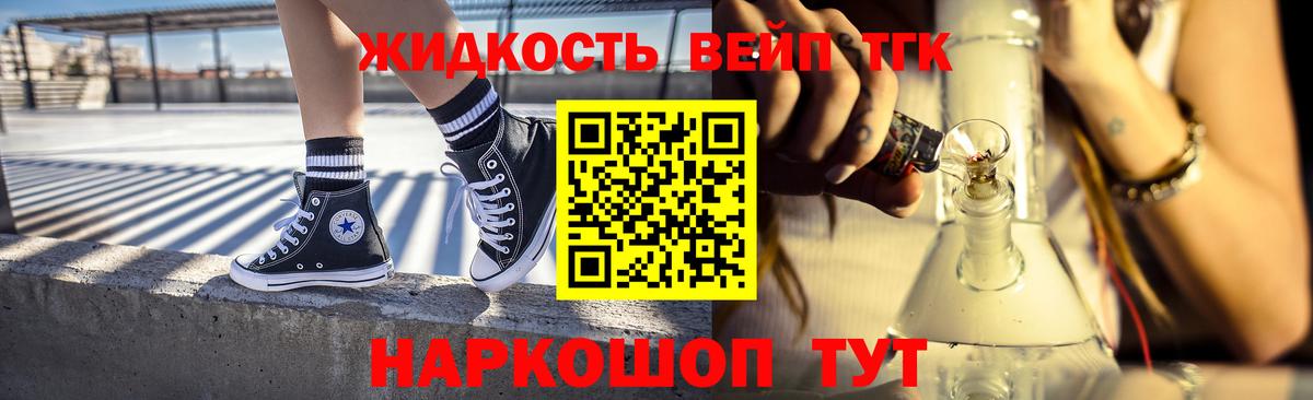 Дистиллят ТГК Wax Волжск