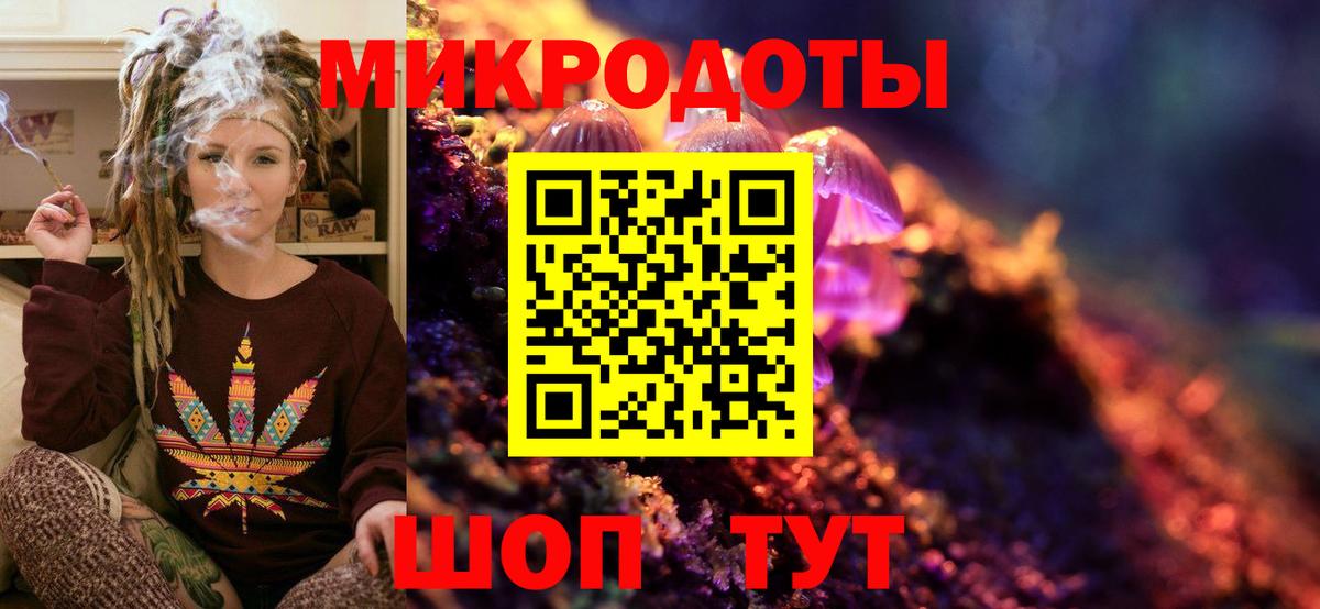 Галлюциногенные грибы мухоморы  Вход с VPN  дарнет шоп  Псилоцибиновые грибы Magic Shrooms  Волжск 