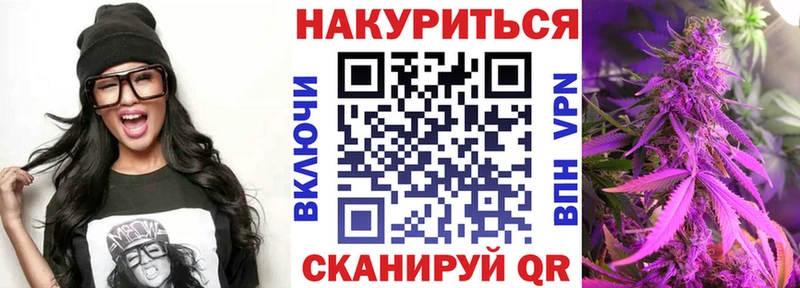 МАРИХУАНА ГИДРОПОН  Волжск 