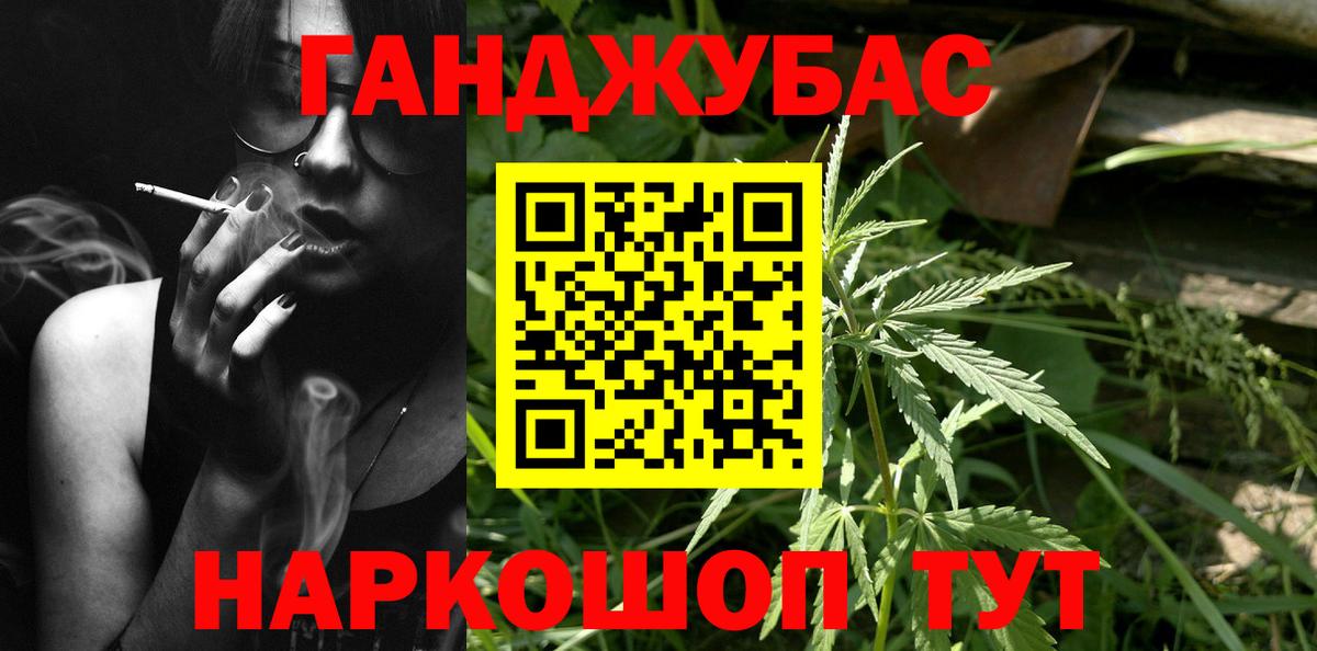 Бошки Шишки Amnesia  Бошки Шишки тримм  Вход с VPN  Волжск  МАРИХУАНА марихуана 