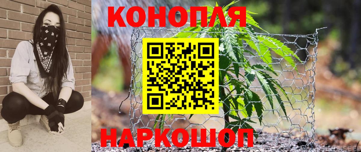 МАРИХУАНА VHQ Волжск